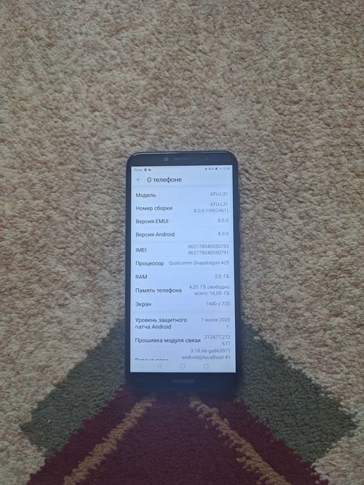 Смартфон Huawei Y6
