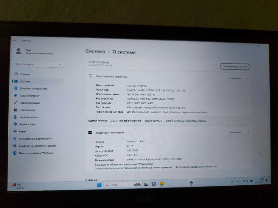 Игровой премиум Dell inspiron