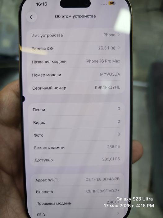 IPhone 16 max srochno sotiladi