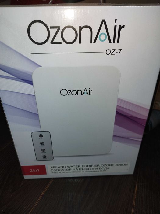 Вибро масажна наметка + Озонатор за въздух!!!