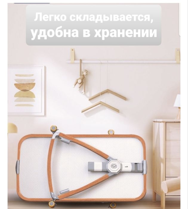 Продам детскую кровать-манеж!