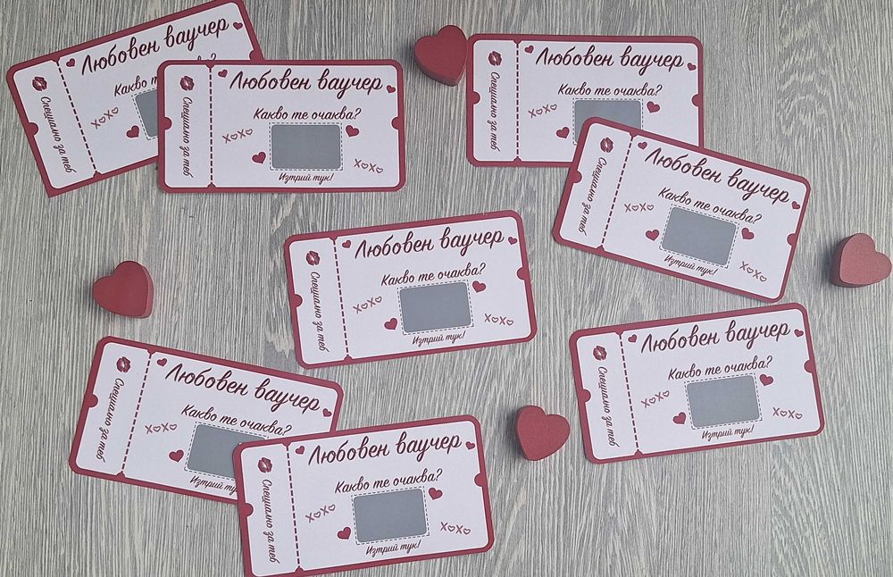 Подаръчен комплект „Сладка изненада“