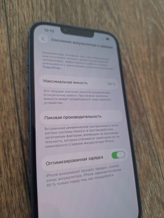 iPhone 13 128гб 90%