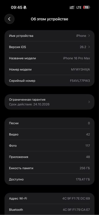 Iphone 16 pro max 256 tali