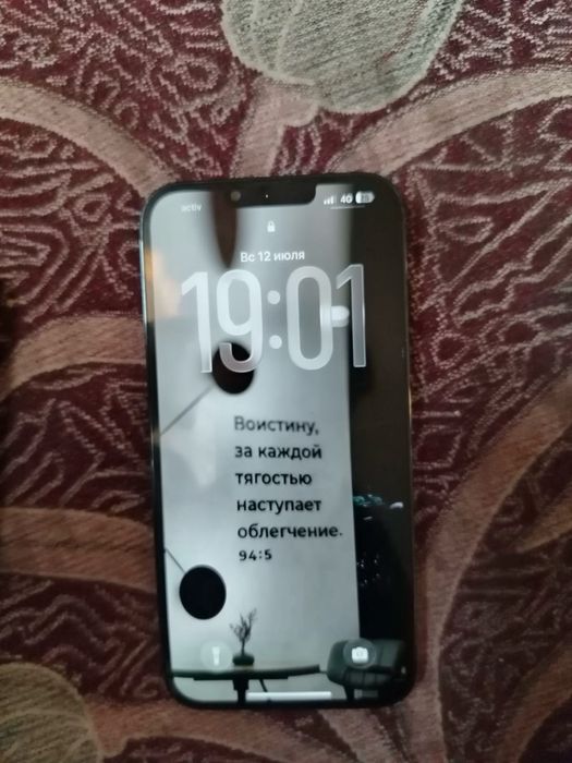 Айфон 13 про макс