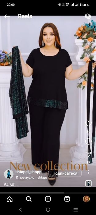 Костюм тройка. Новый