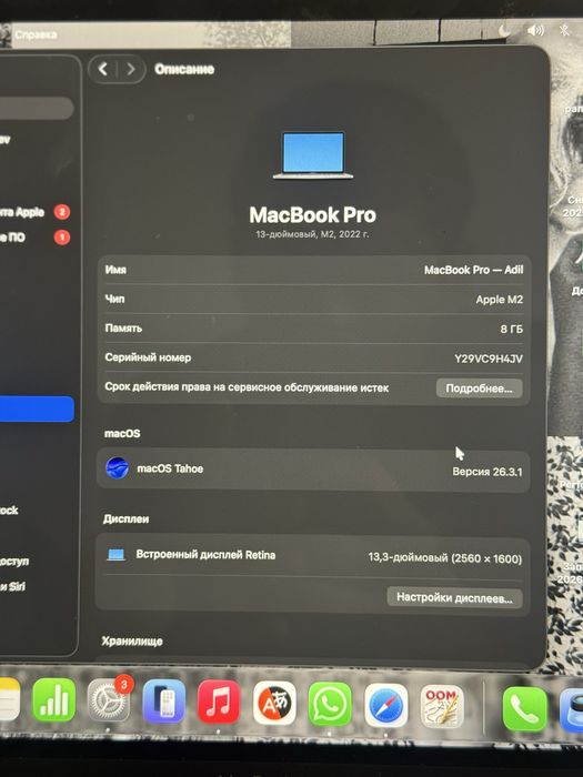 MacBook pro m2 2022