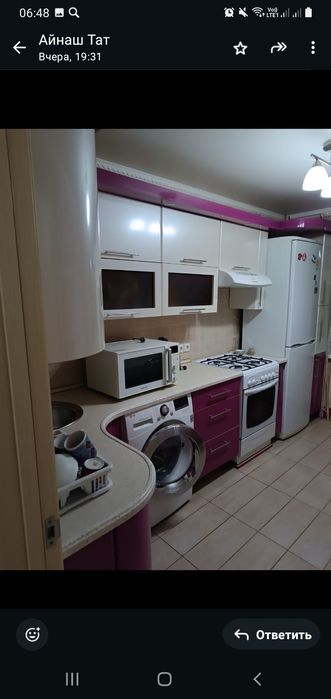 2 комнатная квартира идеальная