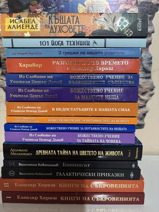 Чисто нови книги