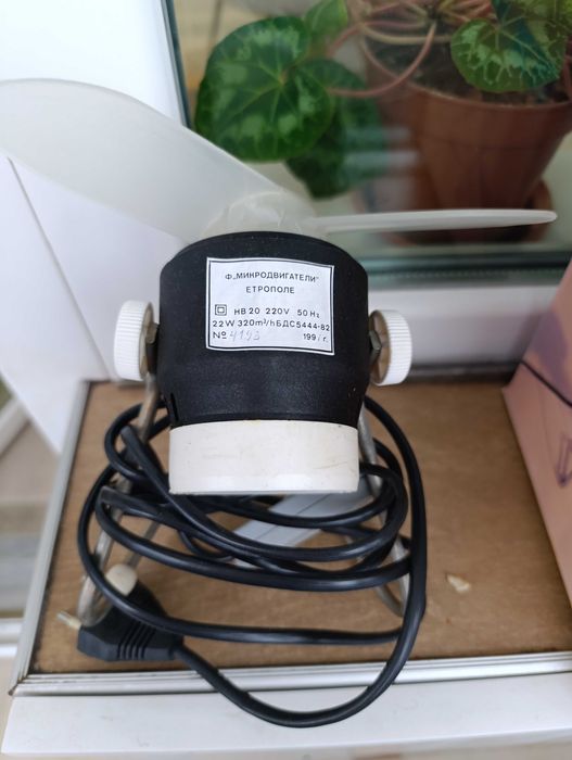 Ретро Вентилатор за бюро