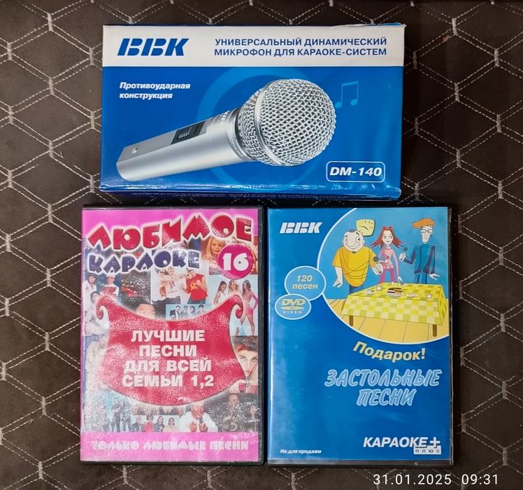 DVD-плеер BBK DV523S с караоке