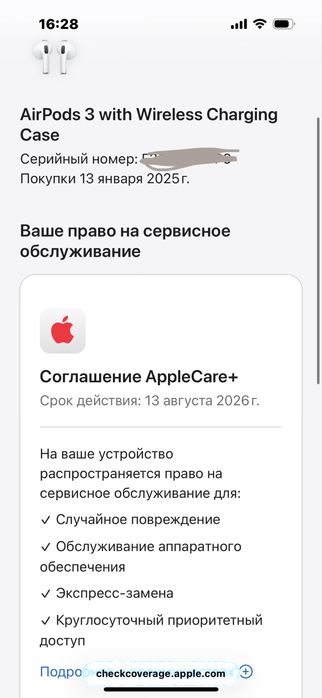 Новые airpods 3.