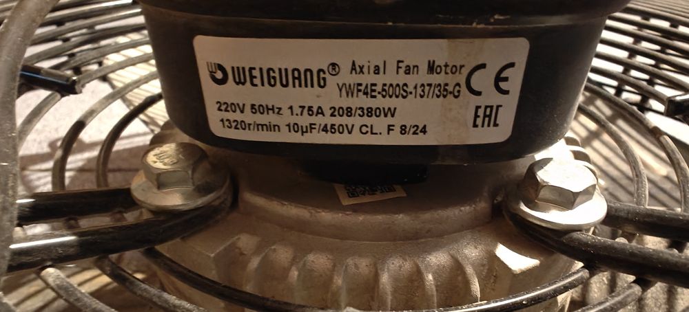 Вентилятор промышленный