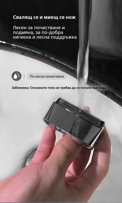Професионален шейвър бръснач Madeshow M7 8000RPM 3ч батерия хром