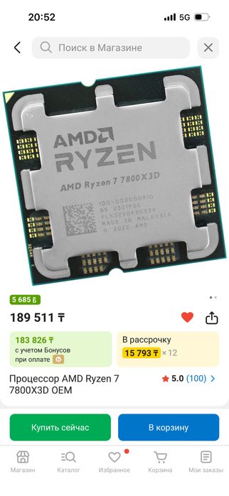 Rayzen 7 7800x3d RTX 4070