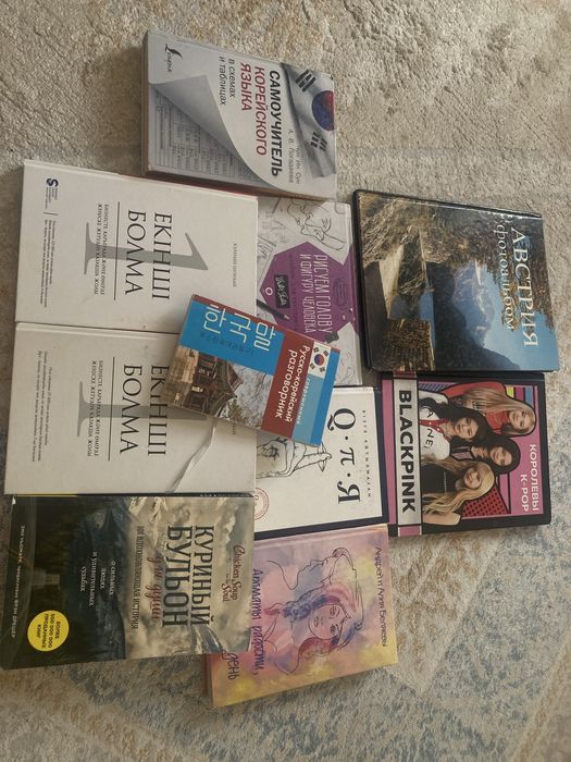 Срочно продаются книги