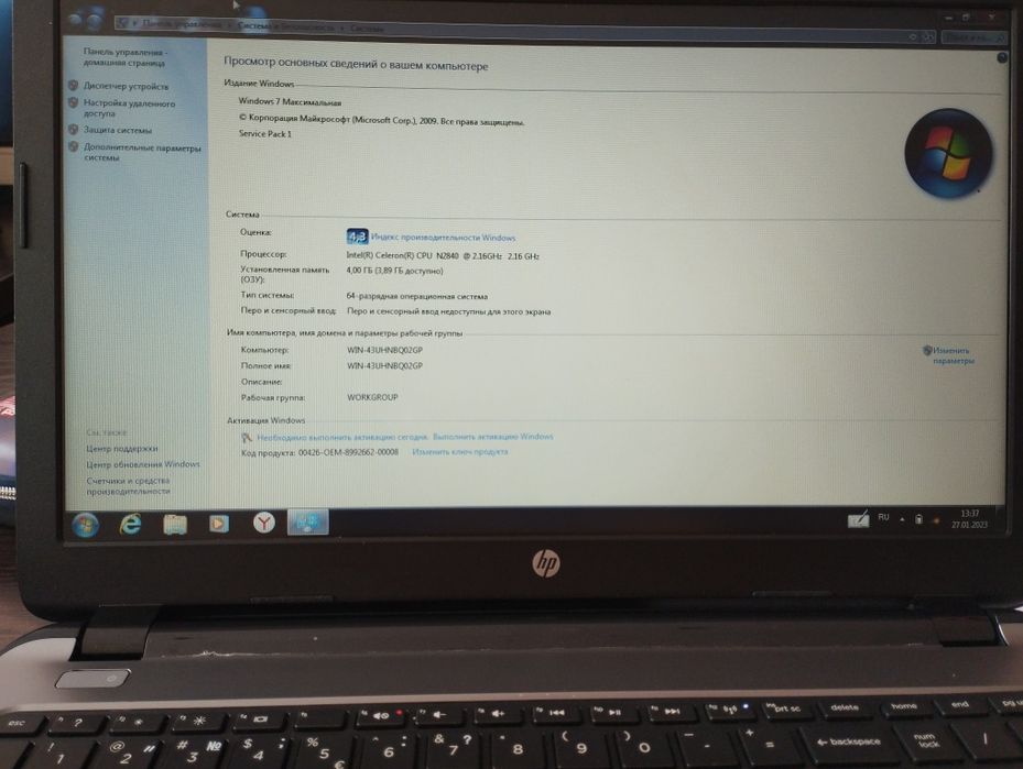 Noutbook hp xolati a'lo