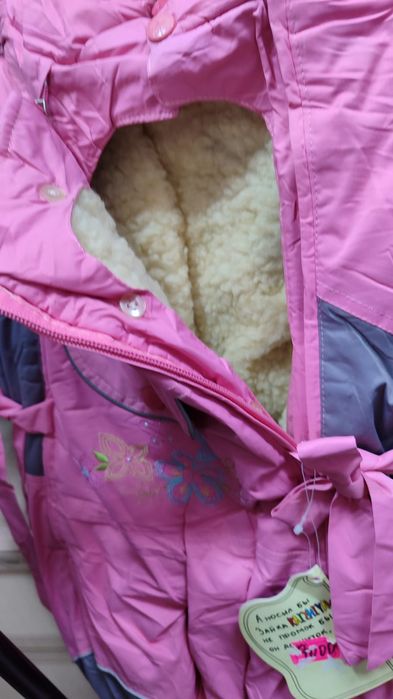 Комбинезон зимний