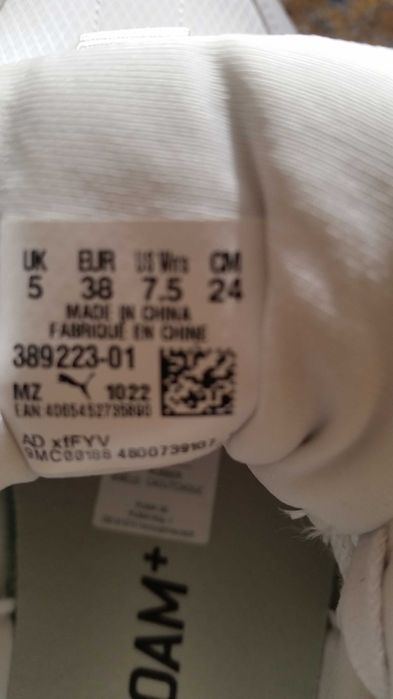 Продавам изгодно маратонки Puma