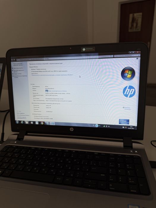 Продам HP ProBook 450 G3