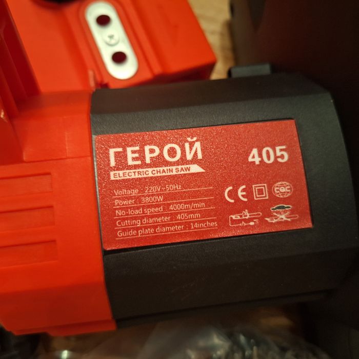 ЭлектроПила дёшево