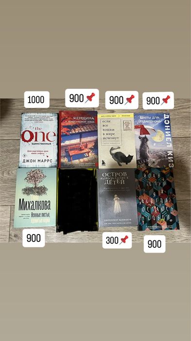Книги, Классика, Агата Кристи