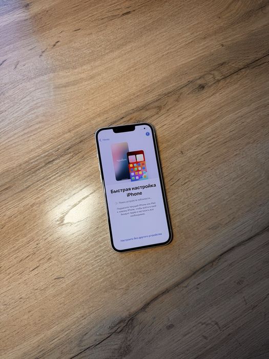 iPhone 13 128,87% акк айфон 13 128 iphone 13 pro max iphone 14 pro max