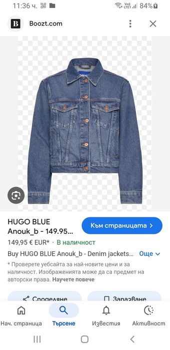 Hugo Boss HUGO Anouk_B Womens / M  НОВО! ОРИГИНАЛ! Дамско Дънково Яке!