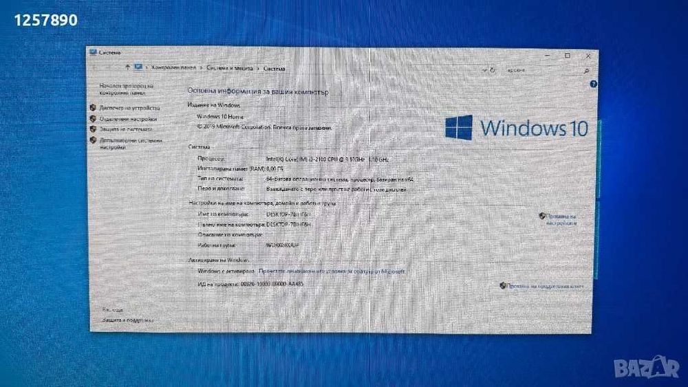 Компютър Acer Aspire Windows 10