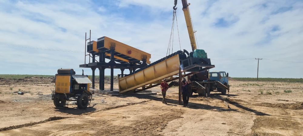 Дробилка оборудование