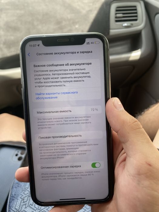 Iphone 11 в хорошем состоянии