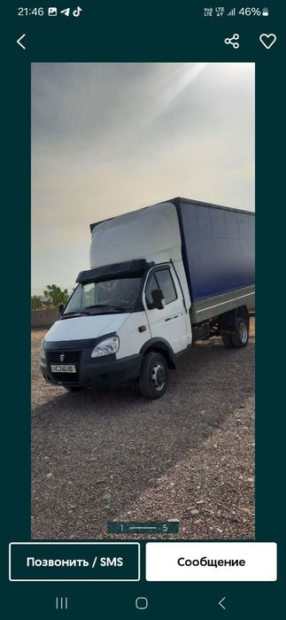 Makulatura makulatura makulatura