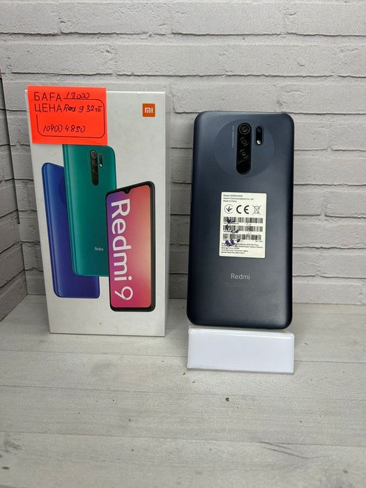 Redmi 9 32GB телефон