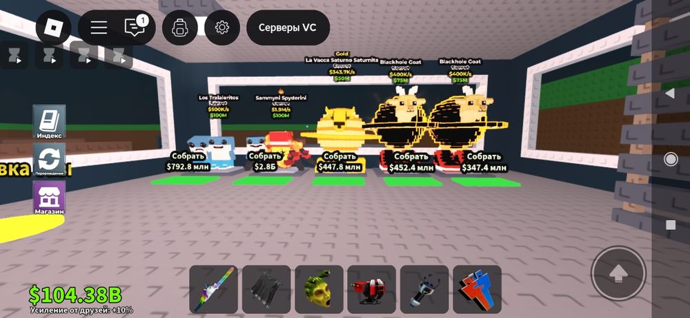 Есь випка  строго не перВ