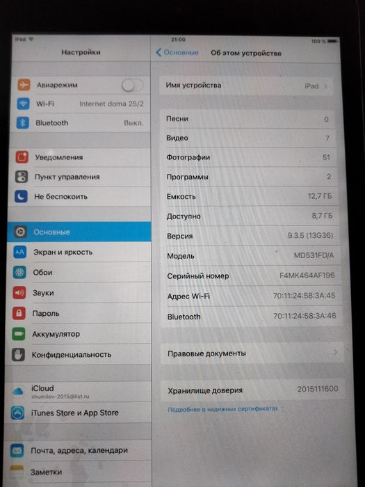 Продам Ipad mini