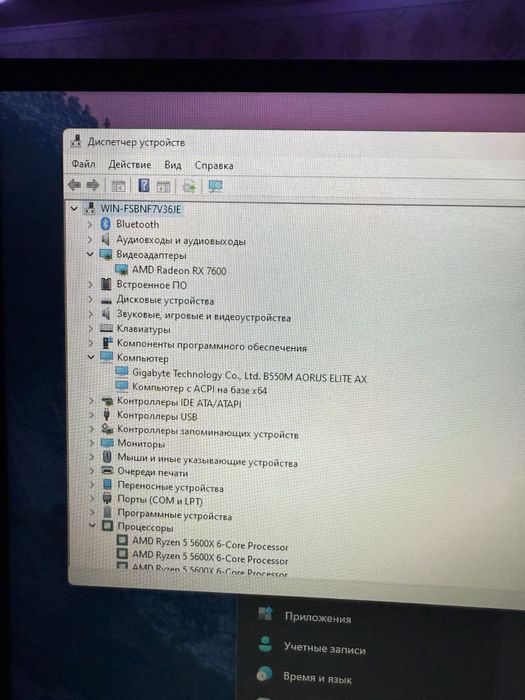 компютер сотилади киматга олган эдим