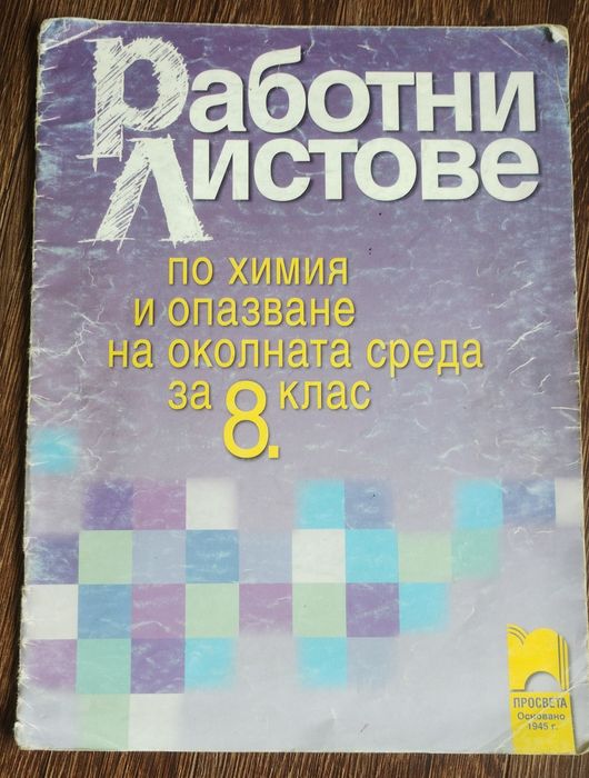 Учебник по Литература