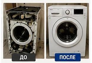 Ремонт бытовой техники