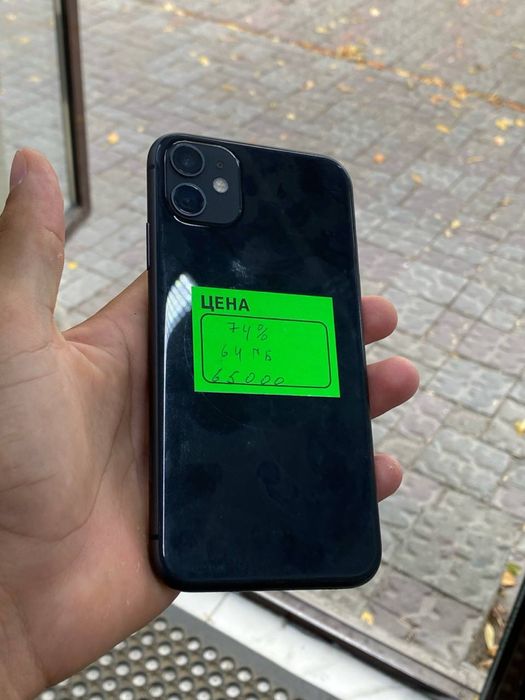 Iphone 11