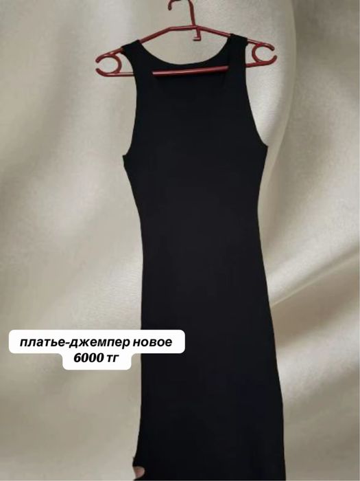 Свитеры, полузамки, платье