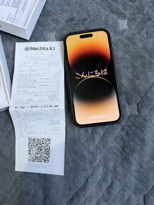 Iphone 14 pro 256gb