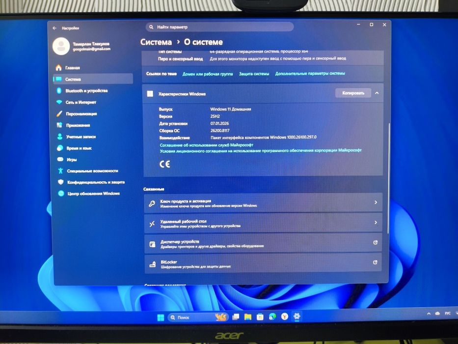 Продам Игровой Компьютер