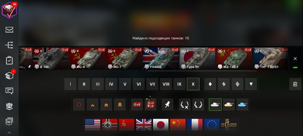 Танки блитц игра