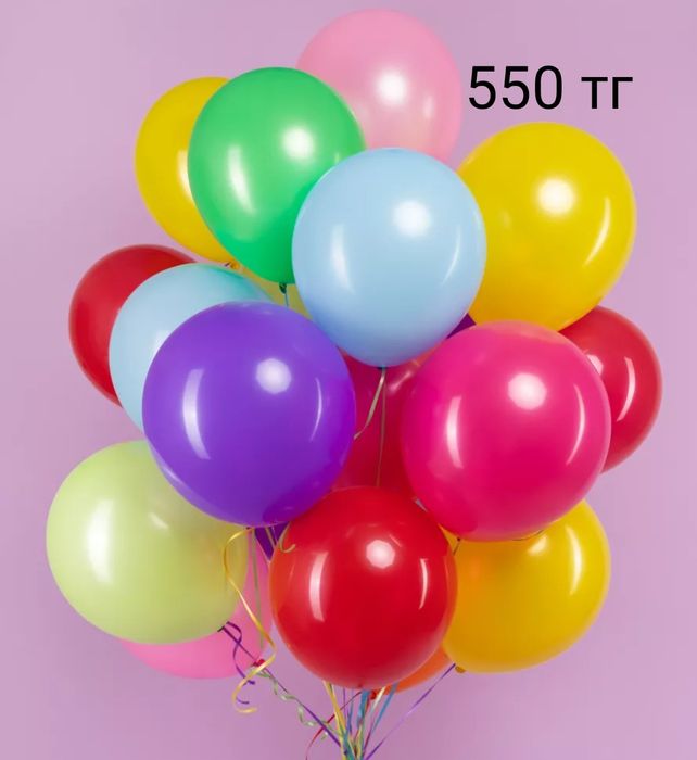 Гелевые шары с доставкой