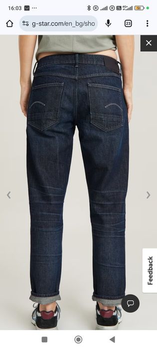 G-star Kate Boyfriend дамски дънки