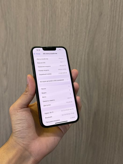 Iphone 13 128GB 100%