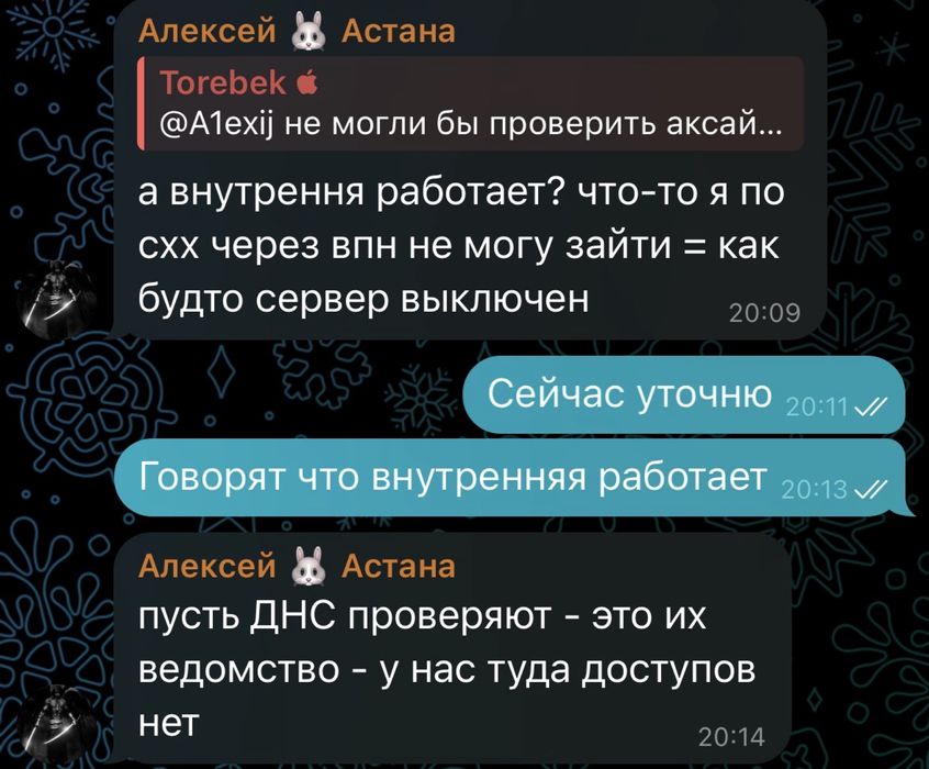 Системный блок игровой