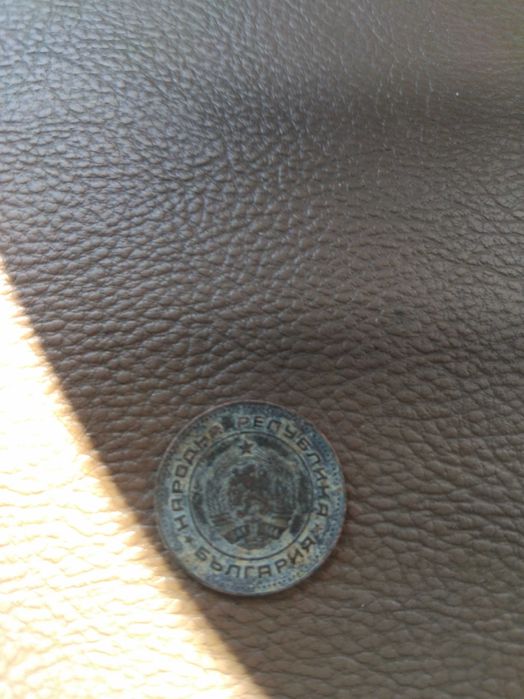 5 стотинки от 1974 г