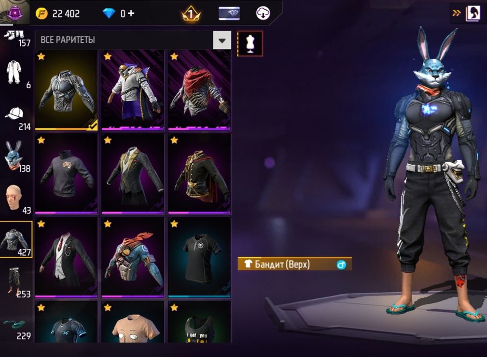 Фф Аккаунт Сатылады