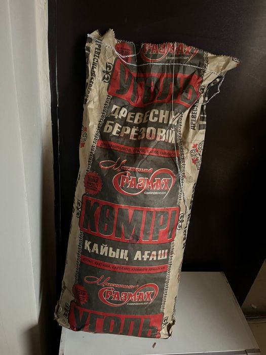 Уголь для шашлыка 8 кг